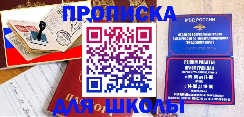 временная регистрация гарантия в Костромской области