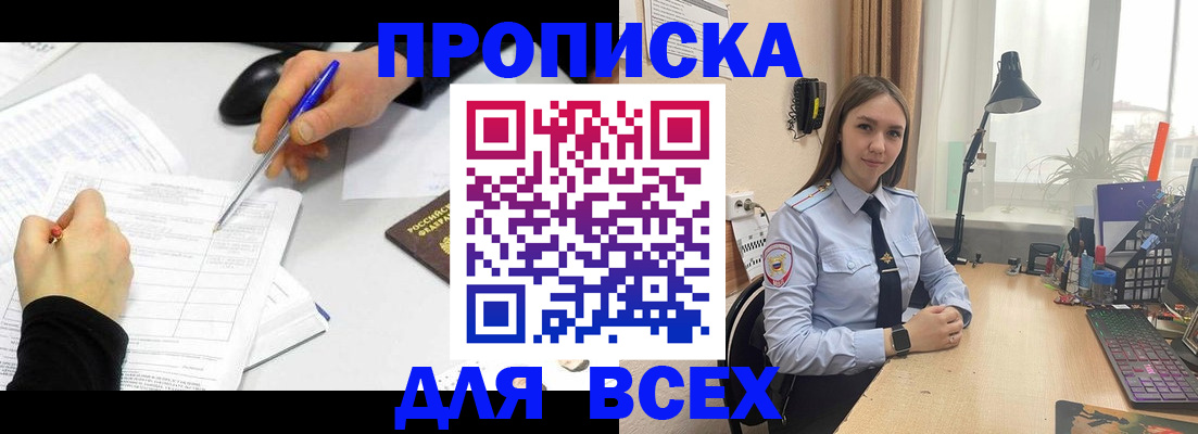 регистрация для дет. сада в Костромской области