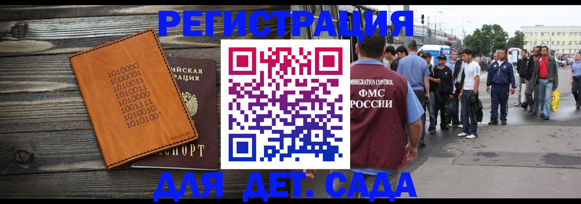 где прописаться в Костромской области
